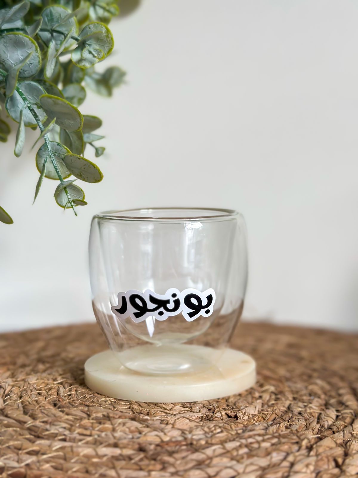 Lebanese "Bonjour" SMALL Double Glass Cup