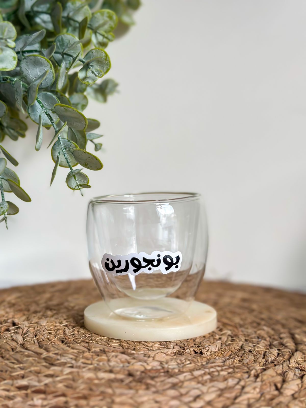 Lebanese "Bonjouren" SMALL Double Glass Cup