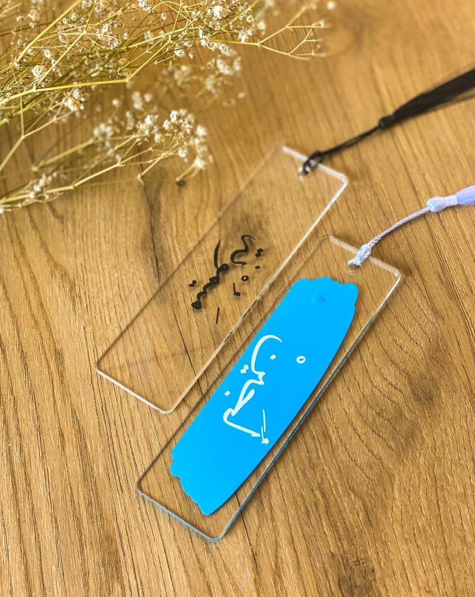 Custom Name Plexi Bookmark