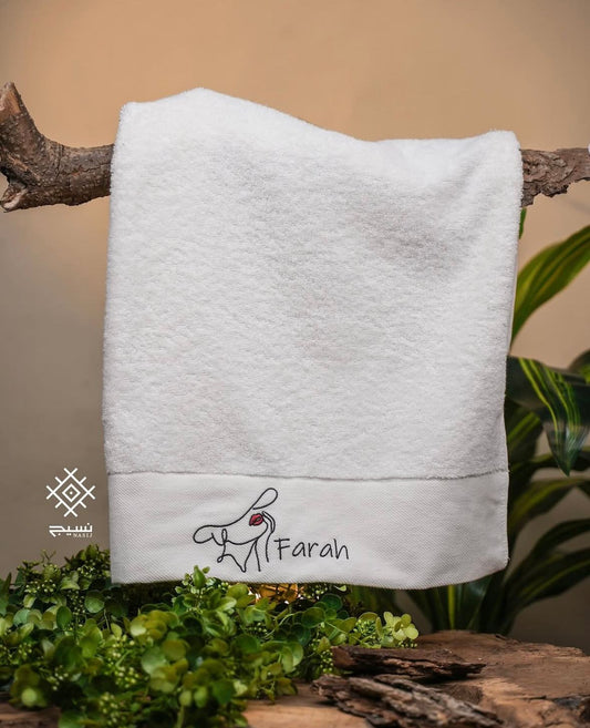Custom Text Medium Towel