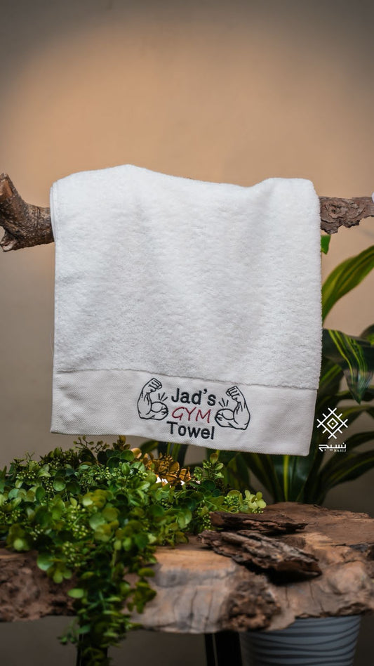 Custom Name Gym Towel