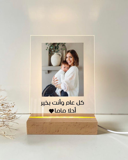 Mother's Day Acrylic Photo Plaque With LED light Wood Stand