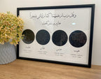 Father's Day Family Starmap Frame